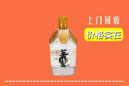 吴桥县回收董酒