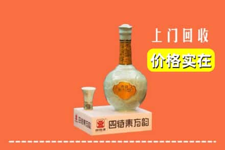 吴桥县回收四特酒