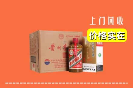 吴桥县回收精品茅台酒