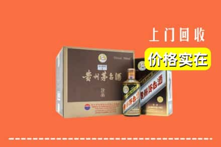 吴桥县回收彩釉茅台酒